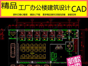 工厂全套CAD设计施工图与灯箱设计平面图 高效下载与应用指南