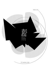 名片设计 简约背后的信息艺术与品牌力量